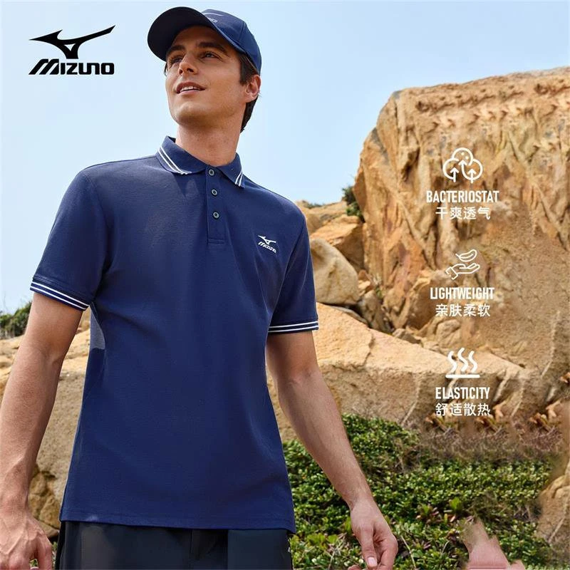 Mizuno/美津浓户外男士休闲百搭透气舒适冰感POLO衫短袖A2CA3124