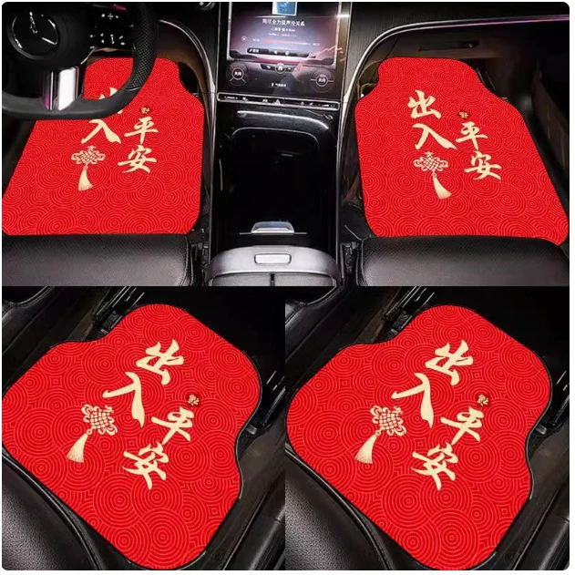 通用汽车脚垫硅藻泥吸水防滑喜庆2025新款红色地毯式单片全套车垫