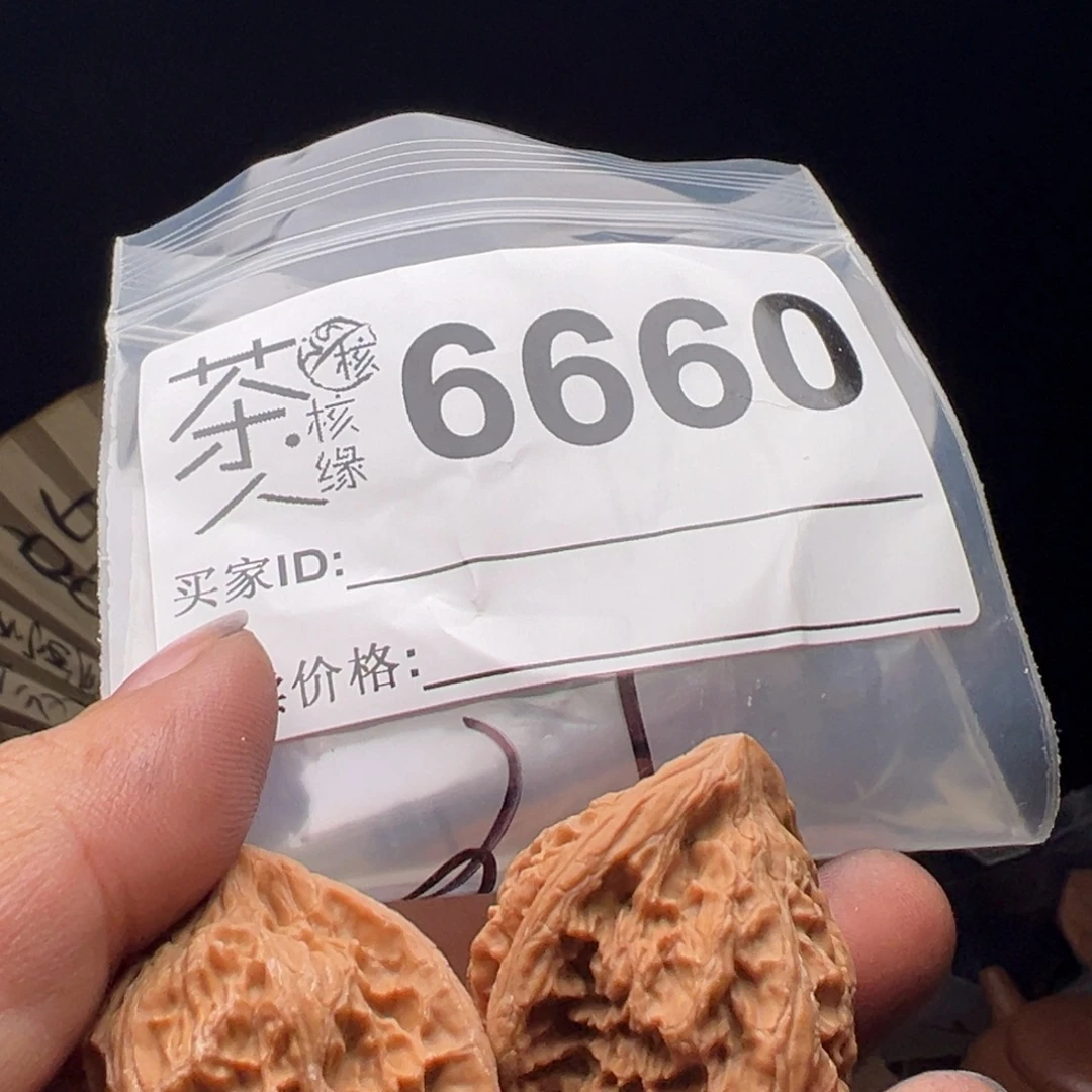 文玩核桃吊坠我们