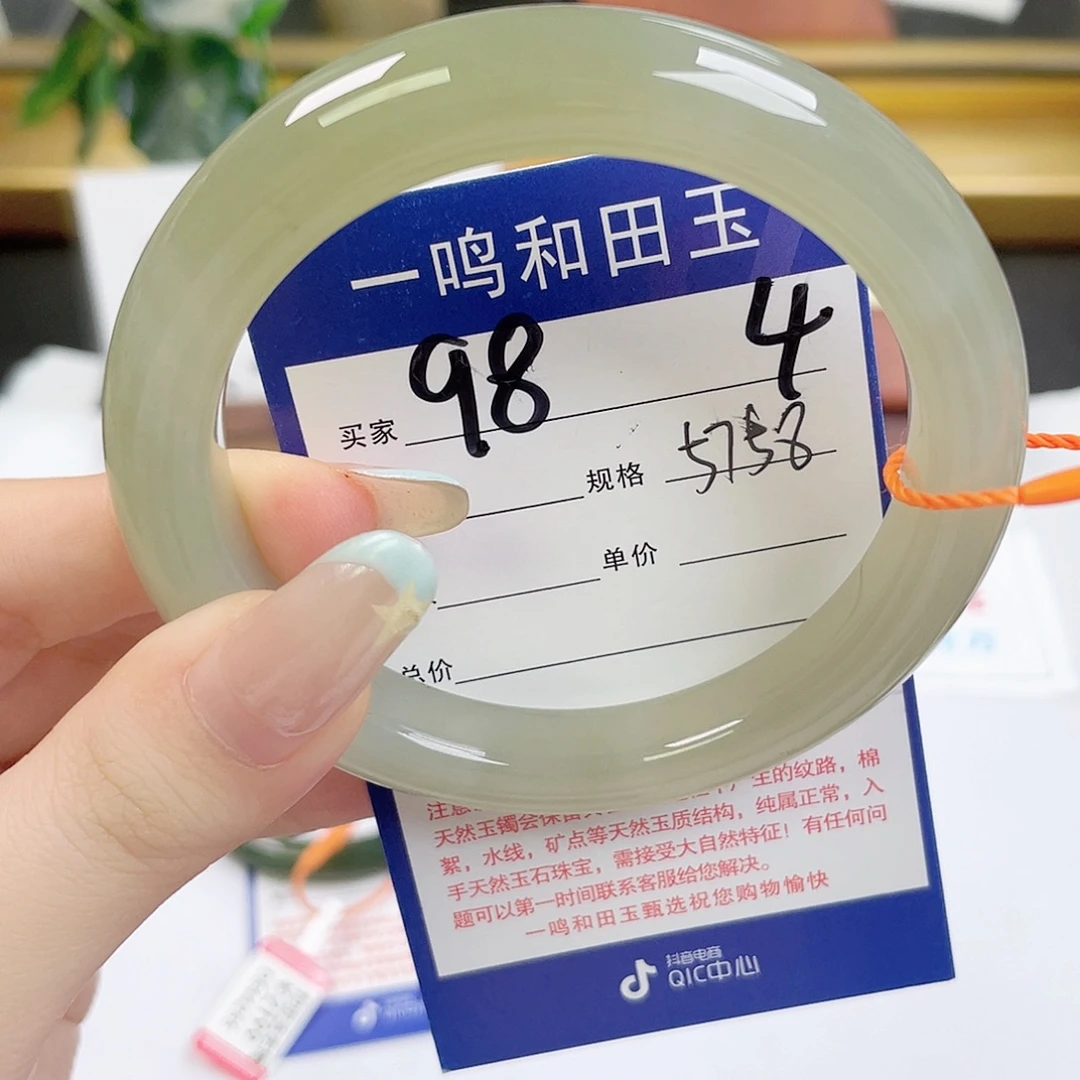 未镶嵌手镯和田玉