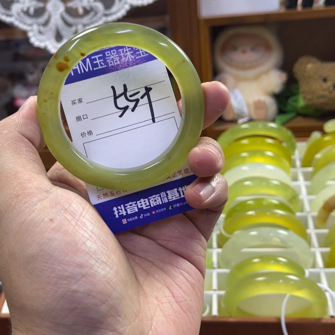 蛇纹石玉未镶嵌手镯205