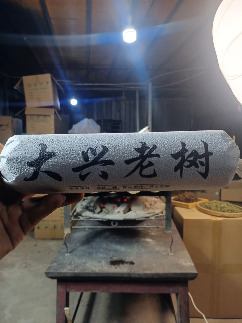 普洱茶生茶2025年大兴老树茶，500克竹筒茶