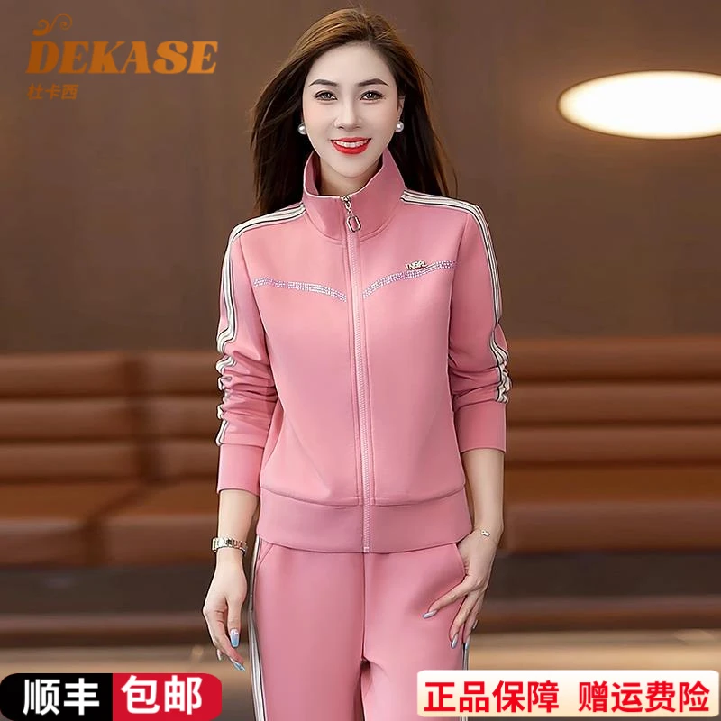Dekase 运动休闲套装女秋季新款时尚韩版减龄卫衣阔腿裤外套女