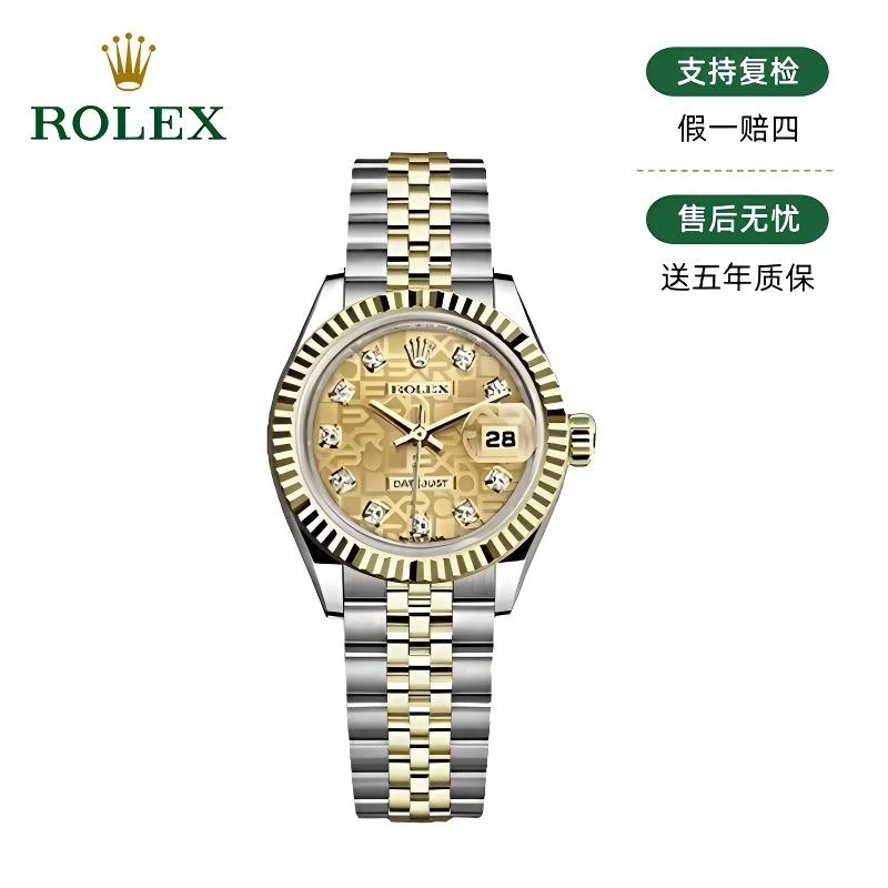 99新 Rolex/劳力士 劳力士/日志79173/原钻/26mm/21781