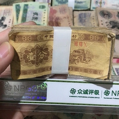 100张退市票福利品一分随机发货