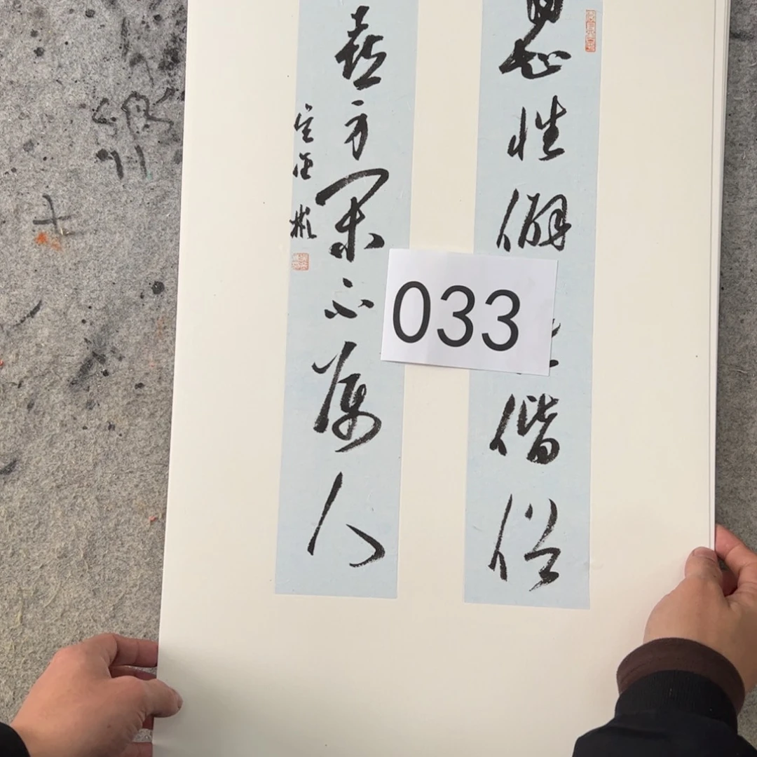 书法吴金彬手写书法作品欣赏