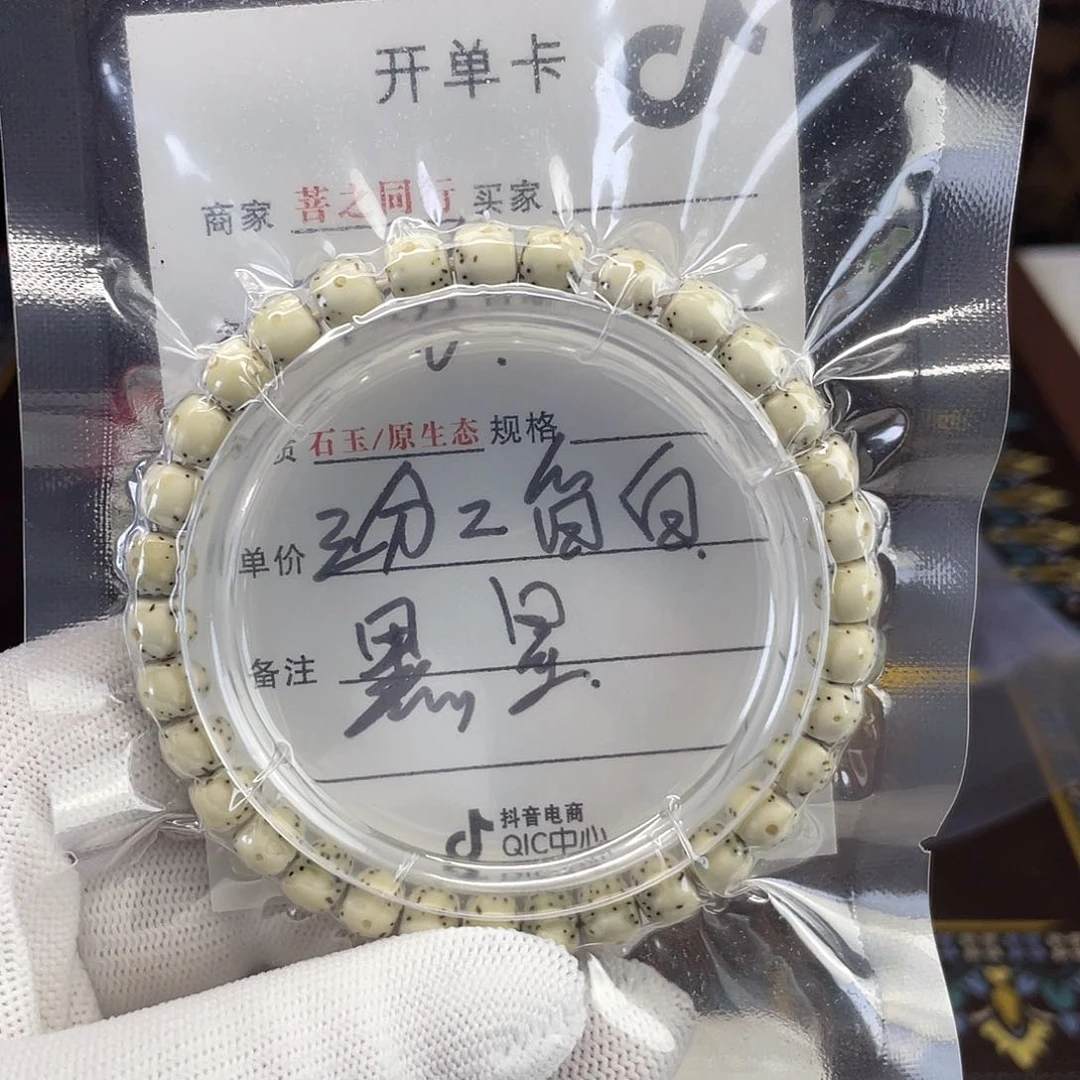 星月菩提吊坠星月6586
