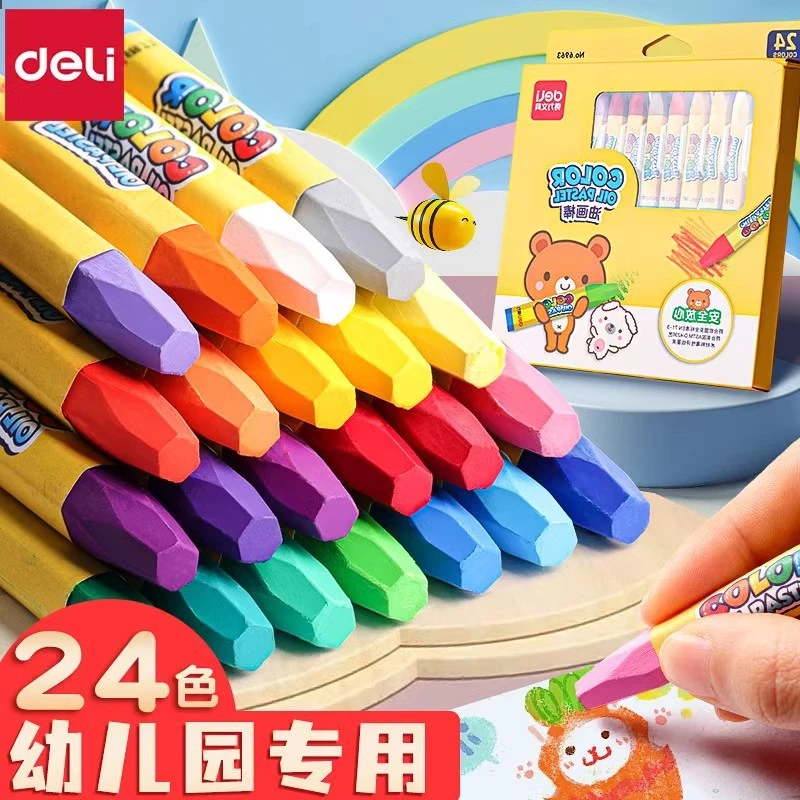 得力水溶性油画棒彩色蜡笔涂鸦套装幼儿可水洗宝宝不脏手