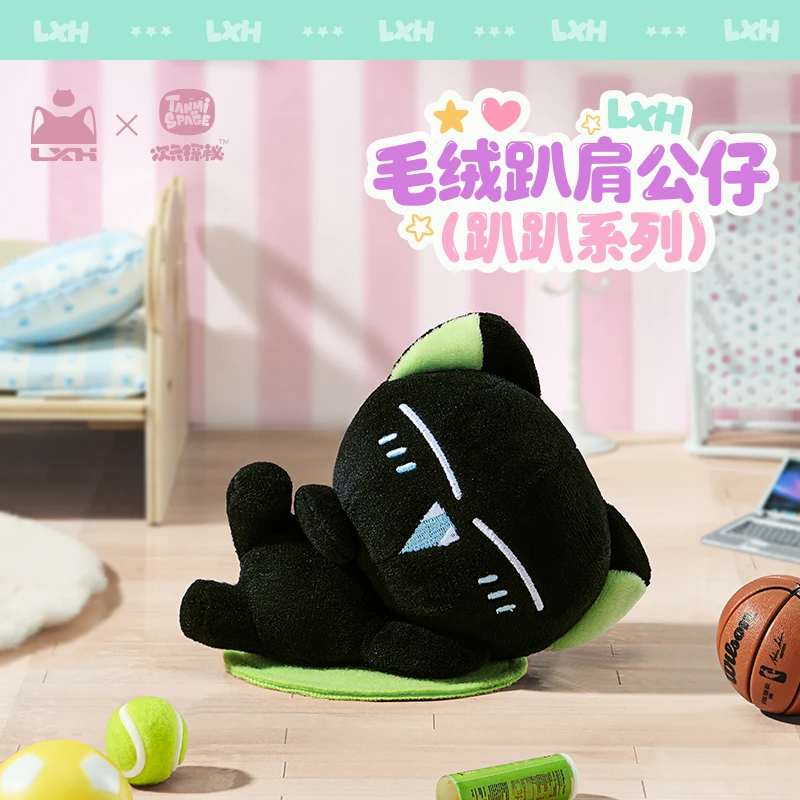 【X11】预售 罗小黑正版周边挂饰 罗小黑战记2动漫周边猫猫潮玩挂饰