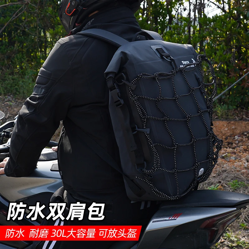 骑行背包摩托车背包头盔包大容量收纳旅行包 防泼水透气 加厚耐磨