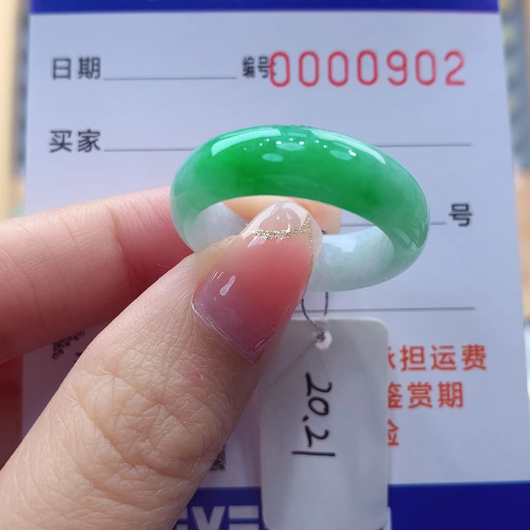 未镶嵌戒指翡翠缅甸A货