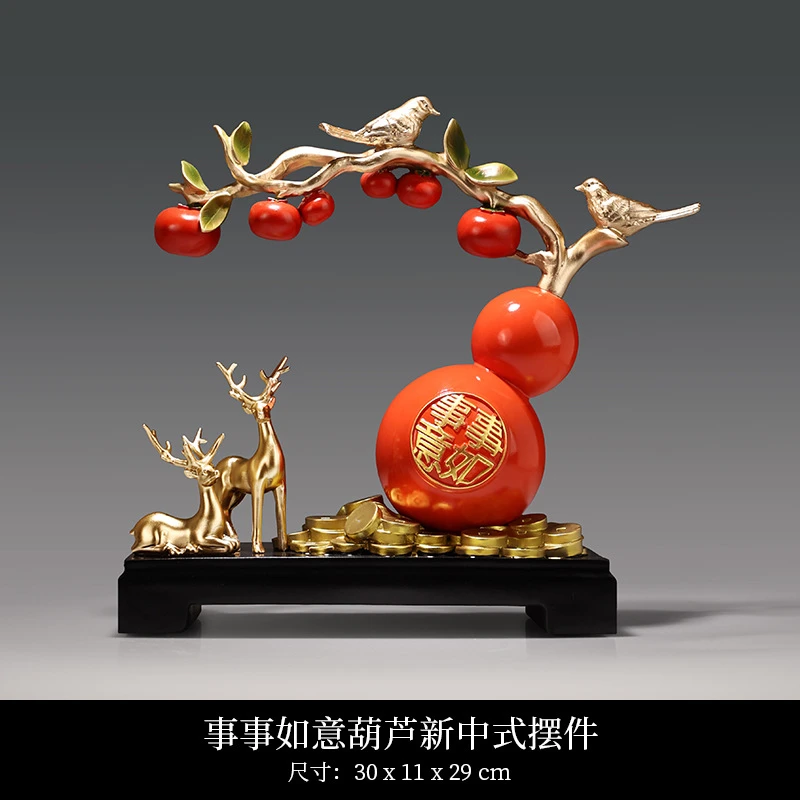 【老师推荐】新中式如意摆件乔迁年会礼物家居客厅酒柜电视柜装饰品