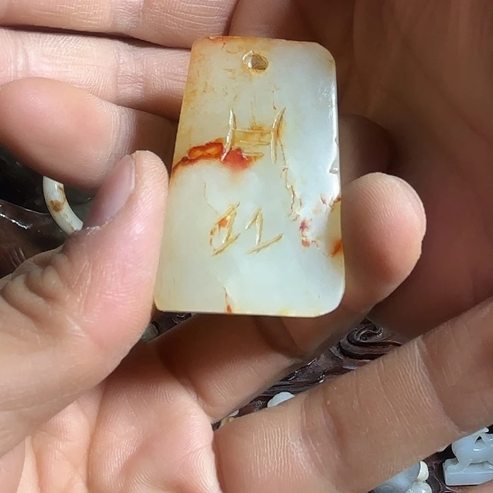 和田玉未镶嵌把件