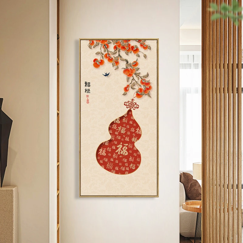 新中式柿子装饰画万事多福玄关走廊过道挂画葫芦柿柿如意画