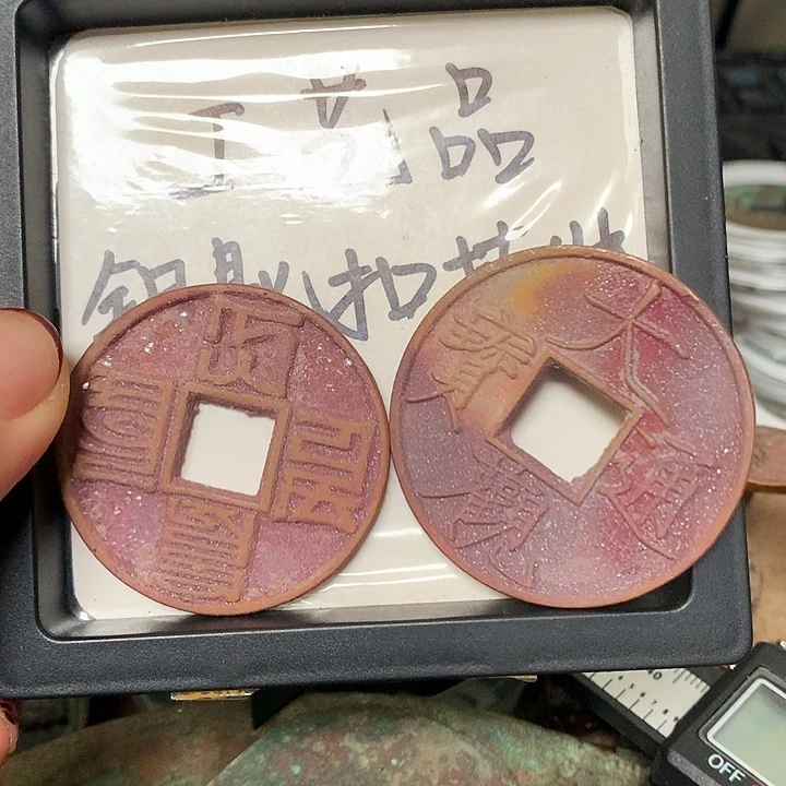 暗***光铜钥匙扣挂件一个
