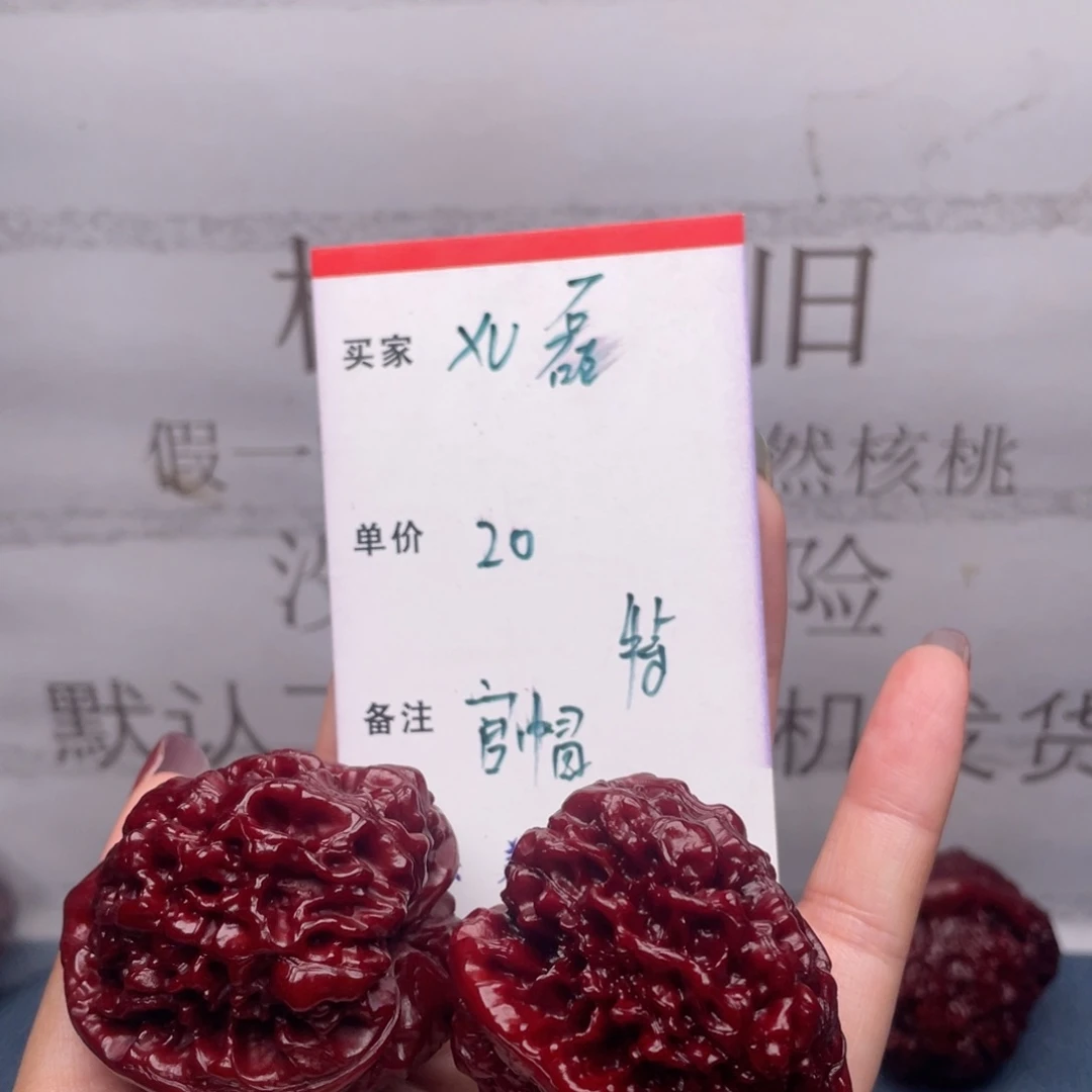 X***磊文玩核桃吊坠官帽