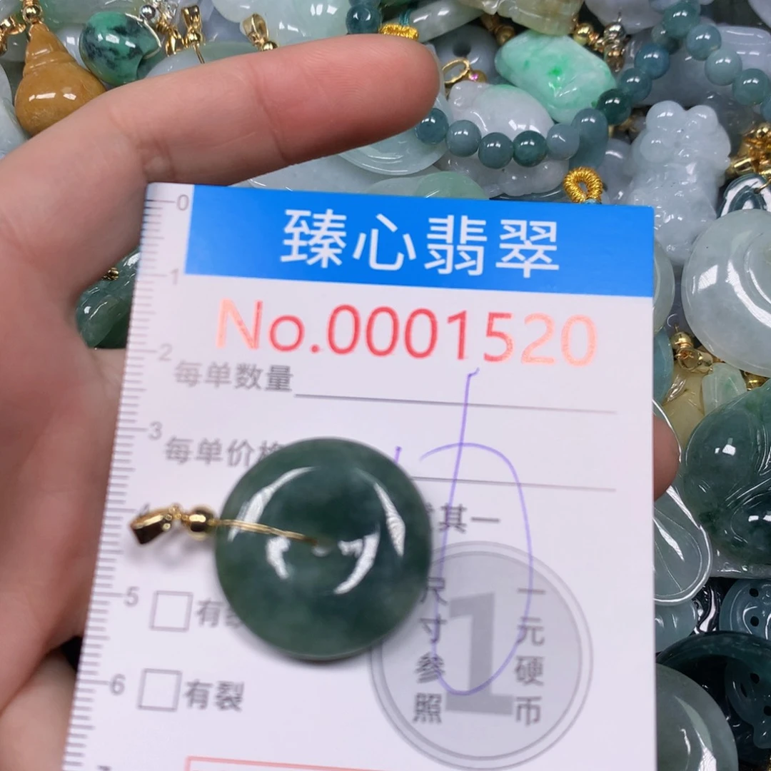 【闪购商品】翡翠吊坠(不含链)未镶嵌