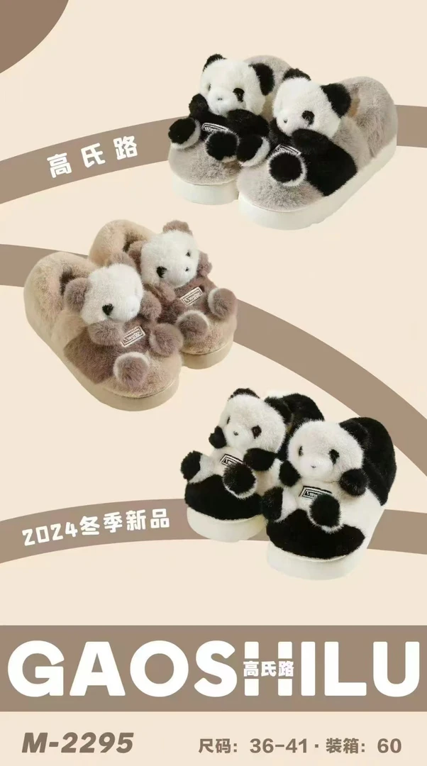 新款包跟棉鞋 冬季外穿可爱熊猫毛绒保暖家居防滑厚底棉鞋