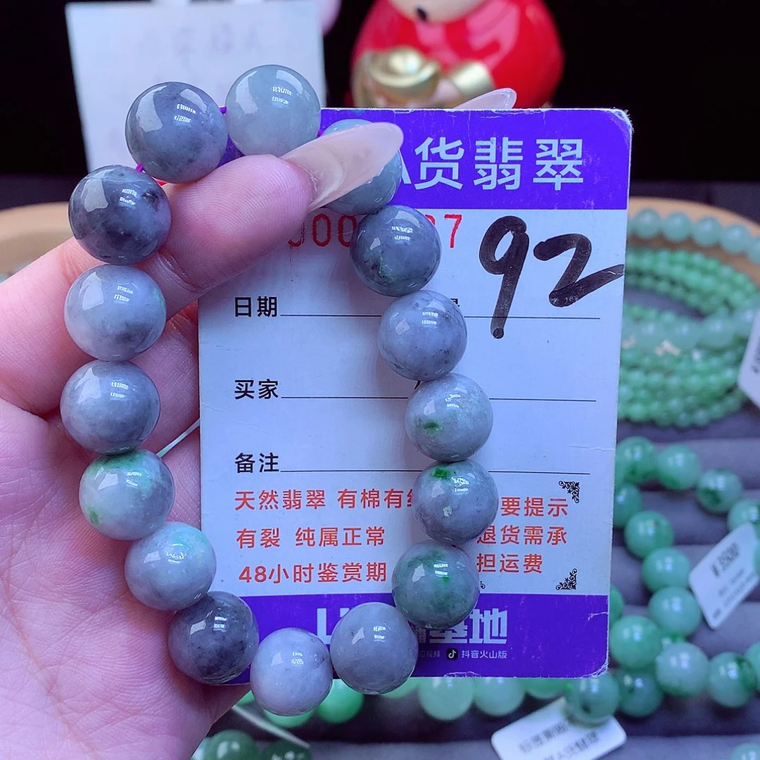 毛衣链未镶嵌翡翠