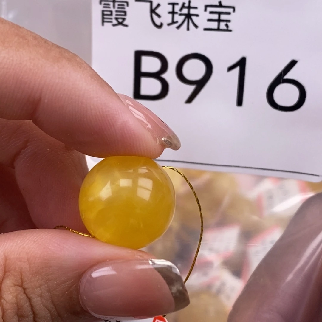 琥珀未镶嵌珠宝奇石16