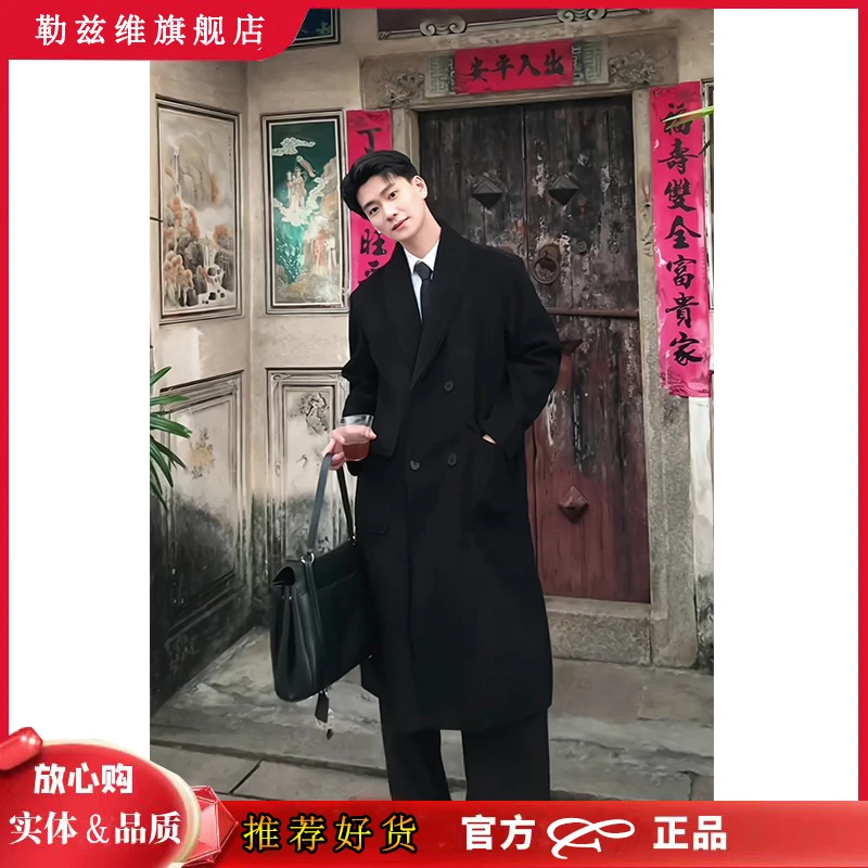 【韩系男主】秋冬季高级感中长款假两件大衣男生高级感情侣风衣外套