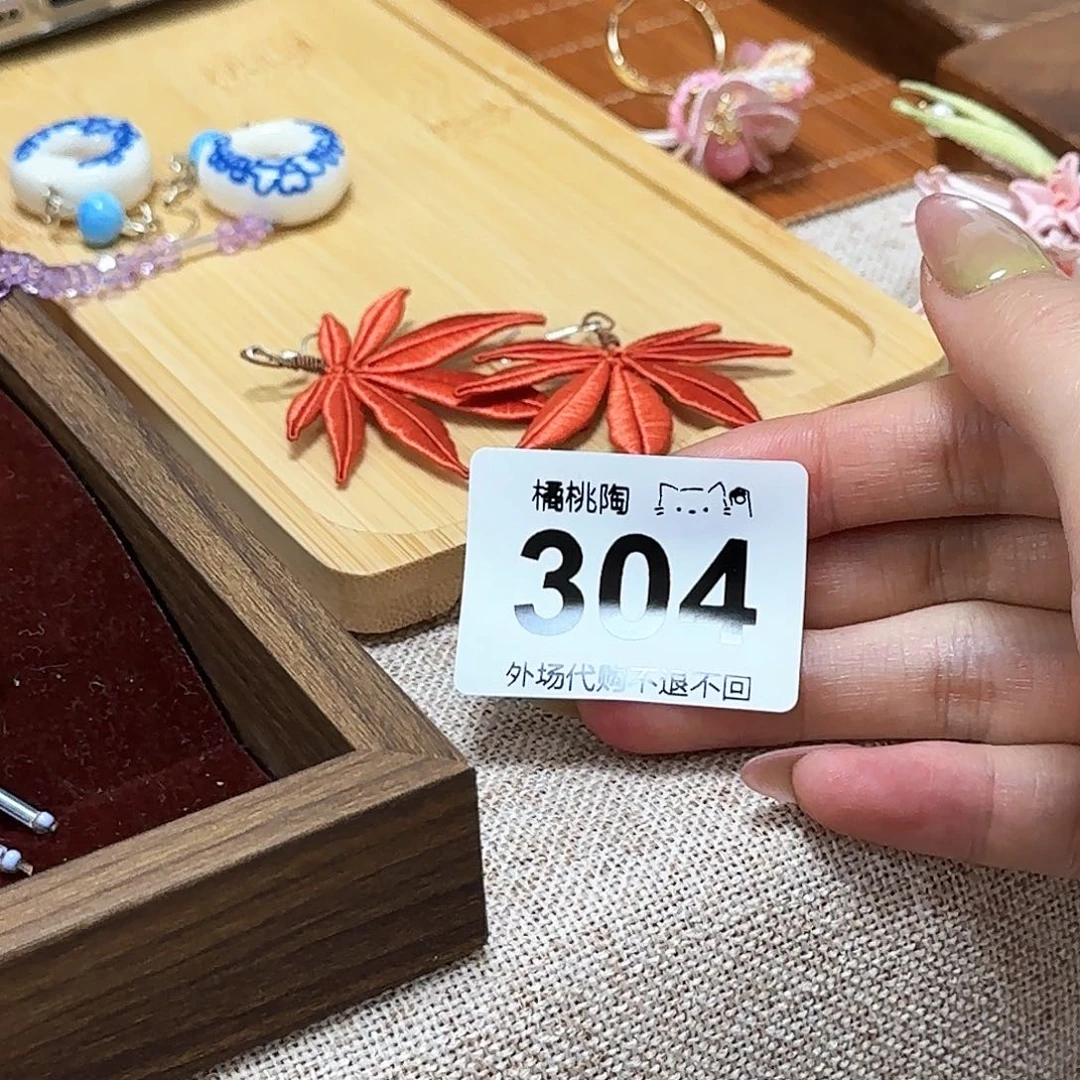 陶瓷的话说，你们的话说，你析*斤