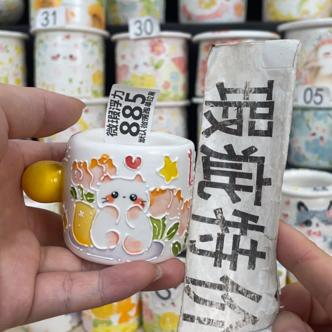 885 嘟嘟嘟嘟嘟嘟嘟嘟