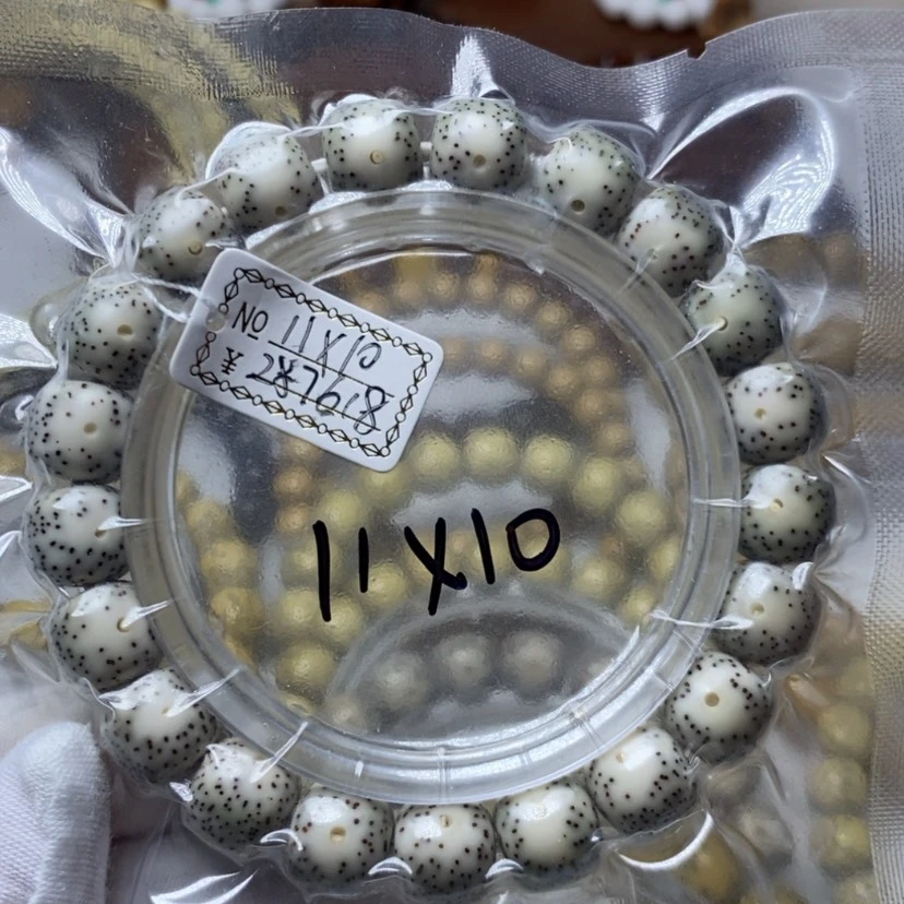 【闪购商品】星月菩提吊坠宇***?月朗星稀