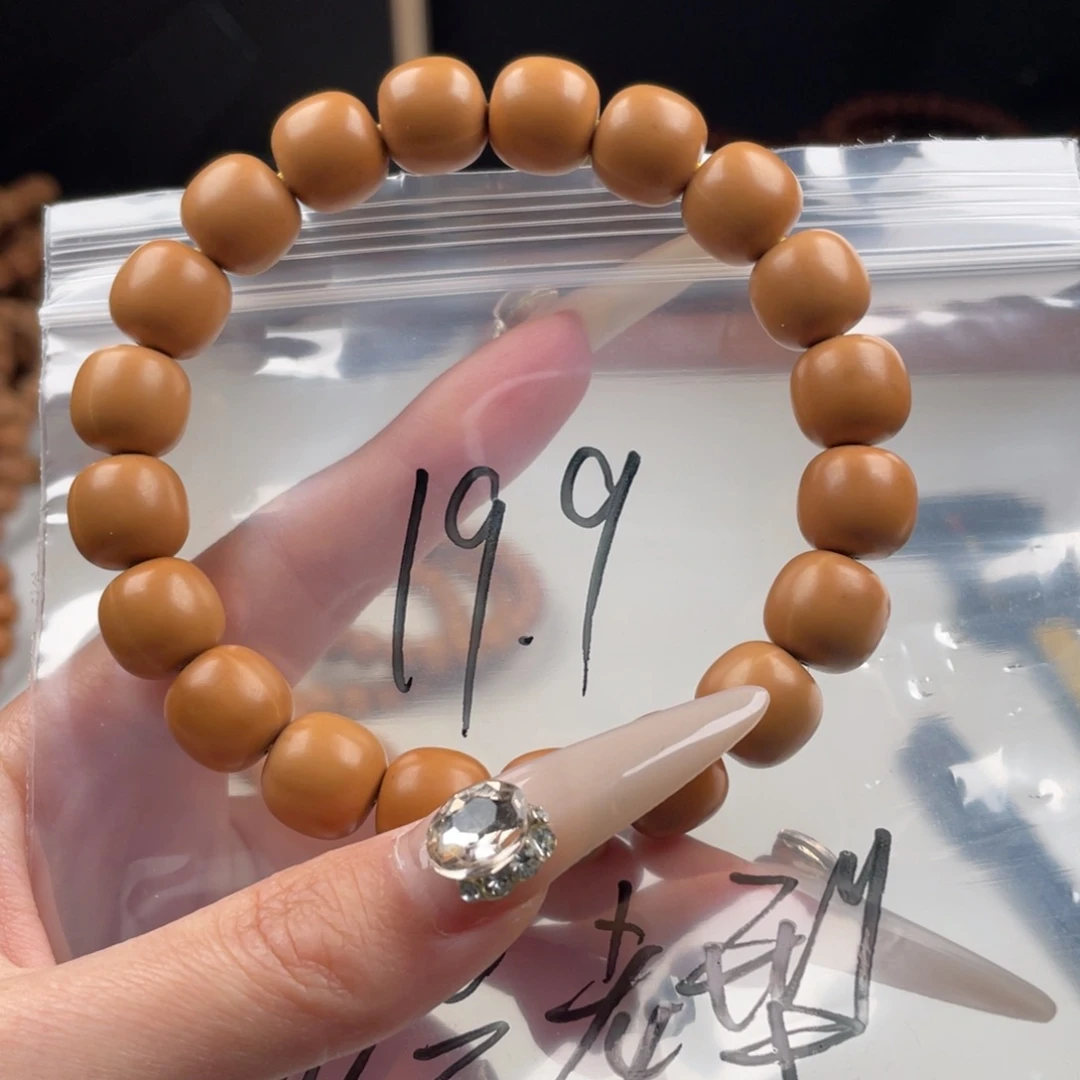 【闪购商品】猴头核桃手串泛油龙岩老型19.9