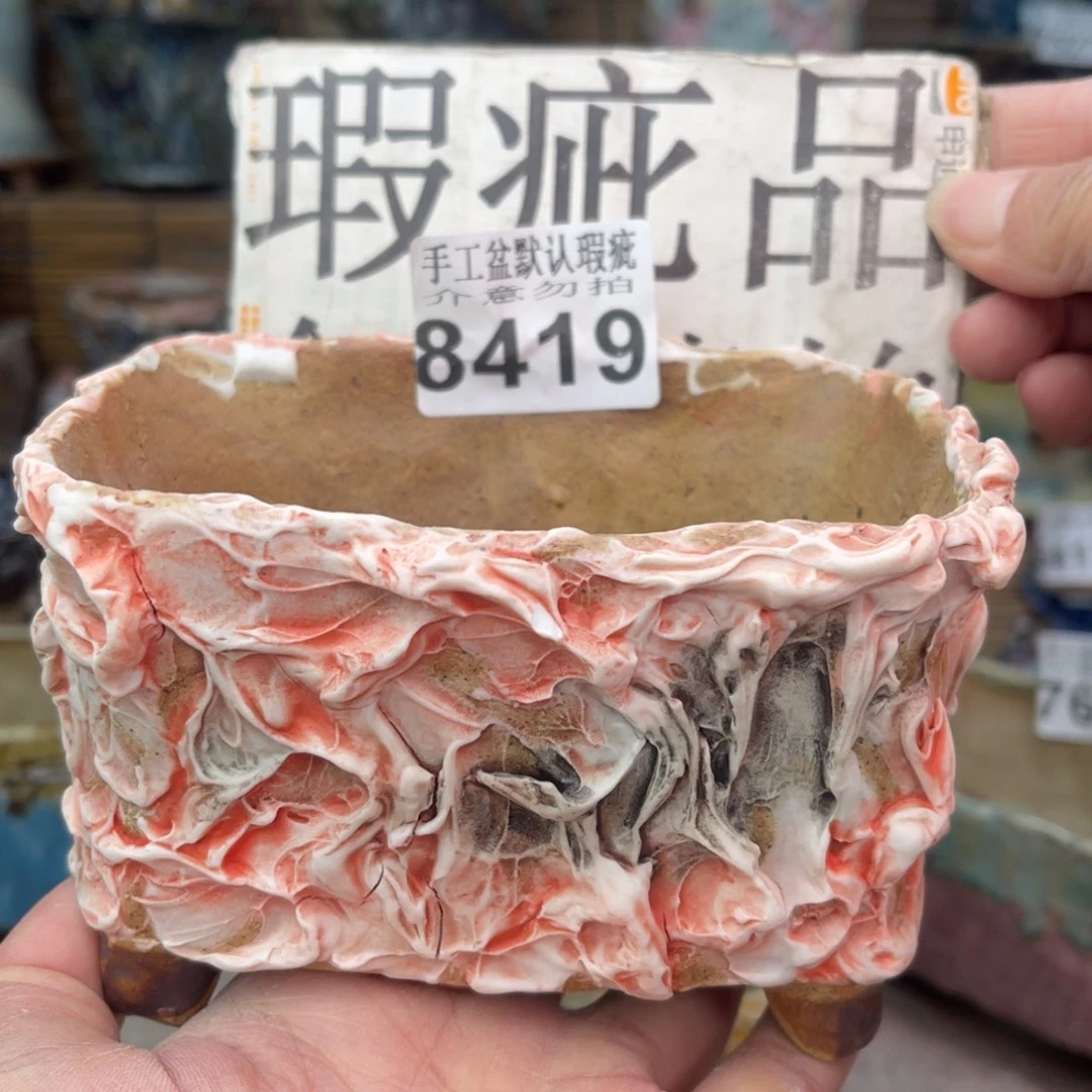 手工花盆默认瑕疵完美者勿拍