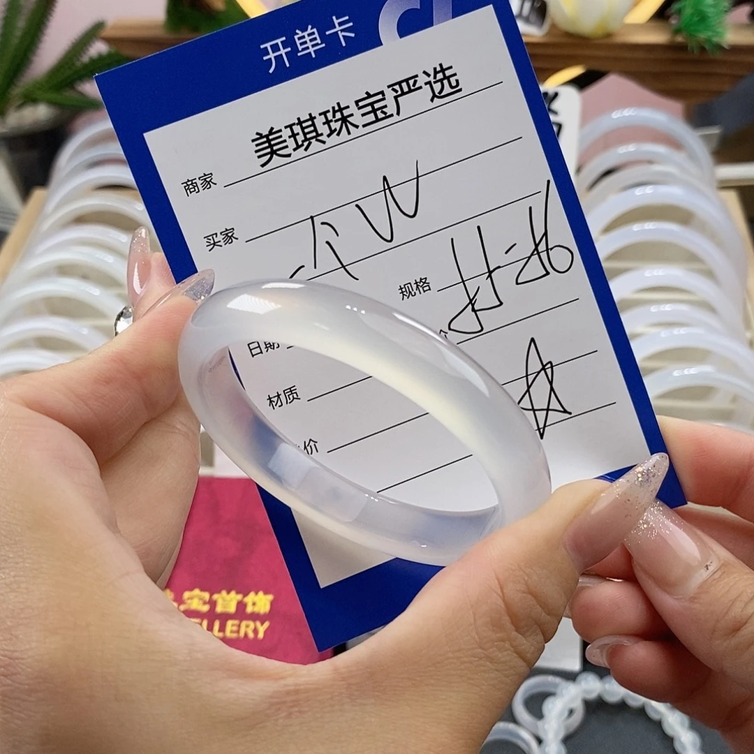一***W玛瑙/玉髓手镯未镶嵌