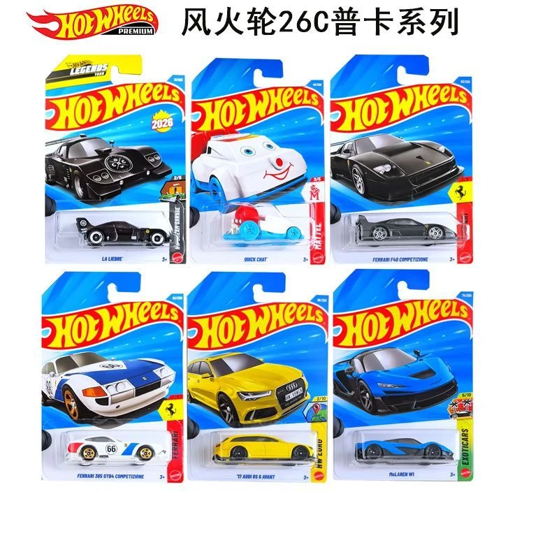 风火轮普卡26C批次合金车模法拉利保时捷甜甜圈迈凯伦收藏模型