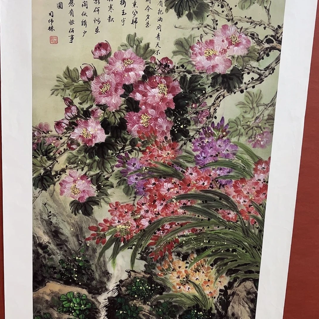 雅趣字画甄选国画