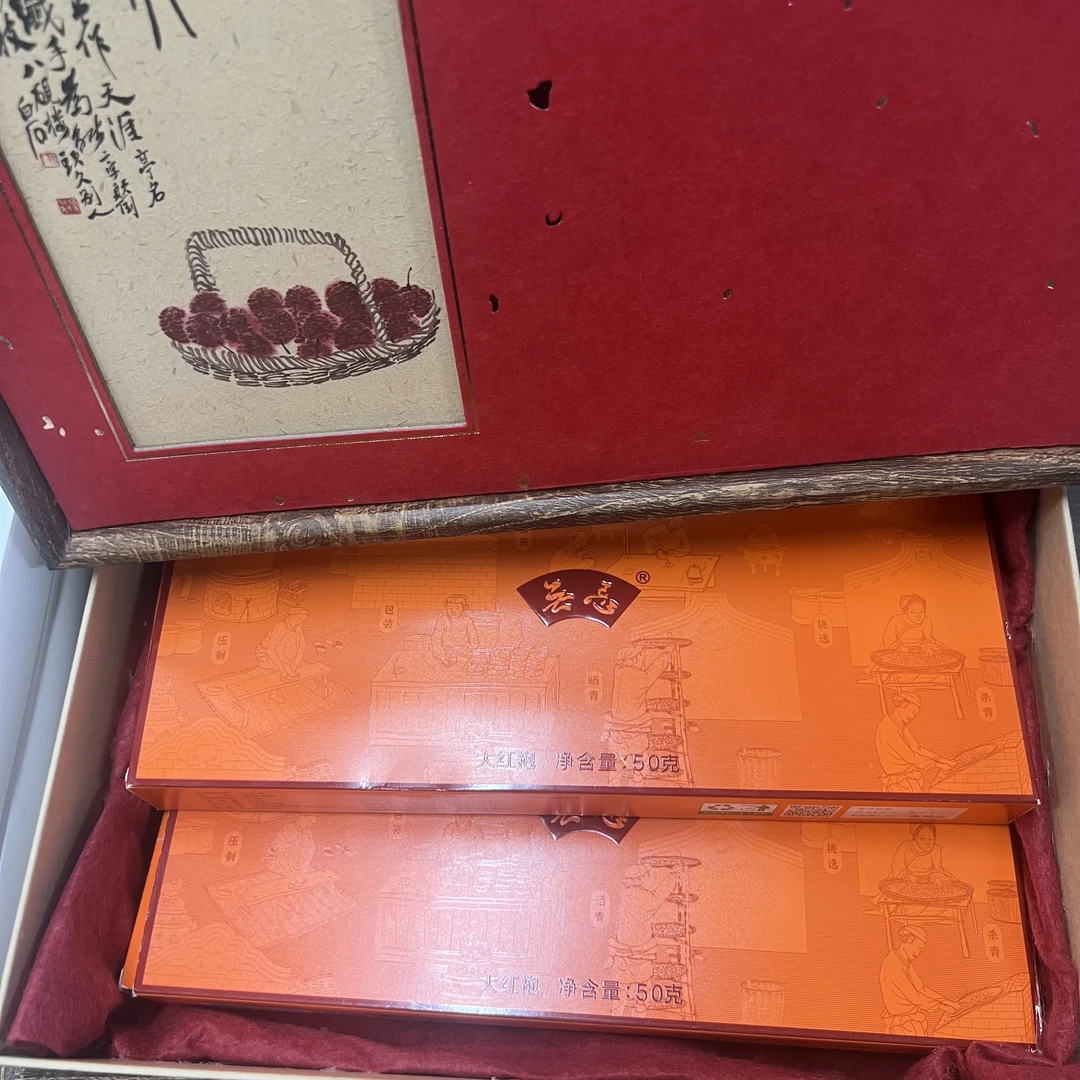 礼盒日常节日送礼大红袍