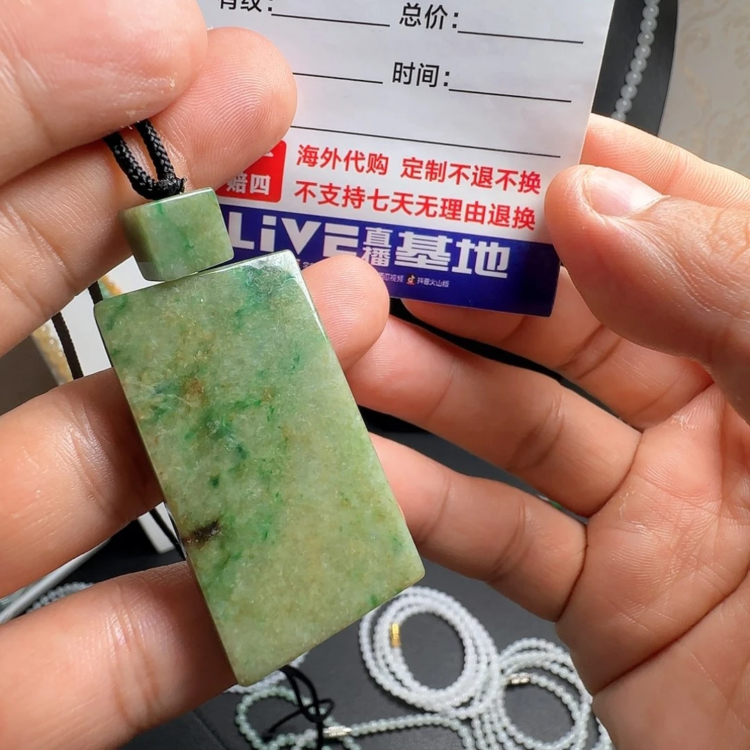 定制翡翠未镶嵌黄加绿平安无事牌