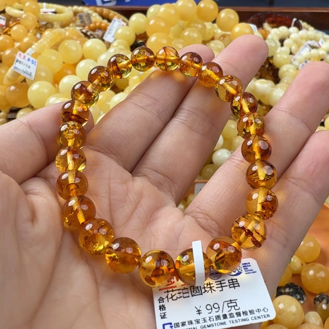 未镶嵌琥珀珠宝奇石
