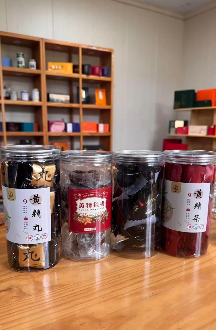（二师兄推荐）（散装农产品）黄根代用茶冲茶泡茶