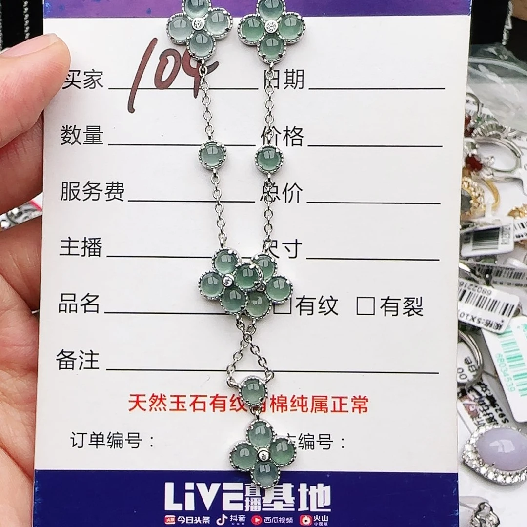银S925镶嵌戒指翡翠戒指