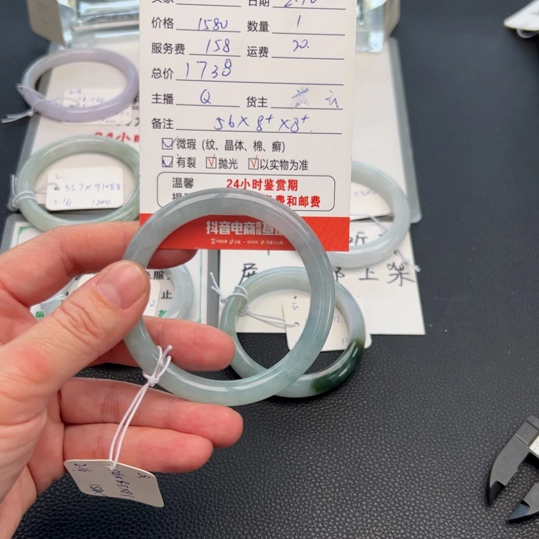 翡翠手镯未镶嵌?****?56圆条