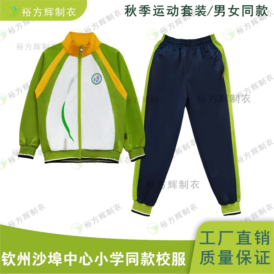 沙埠中心小学（14小）秋季套装舒适保暖运动版型透气吸汗小学生校服