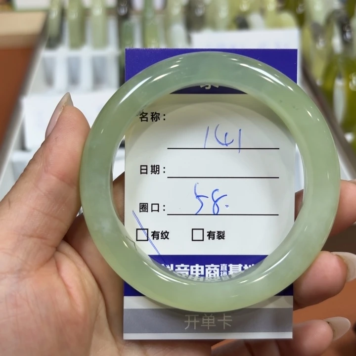 未镶嵌岫玉手镯天然