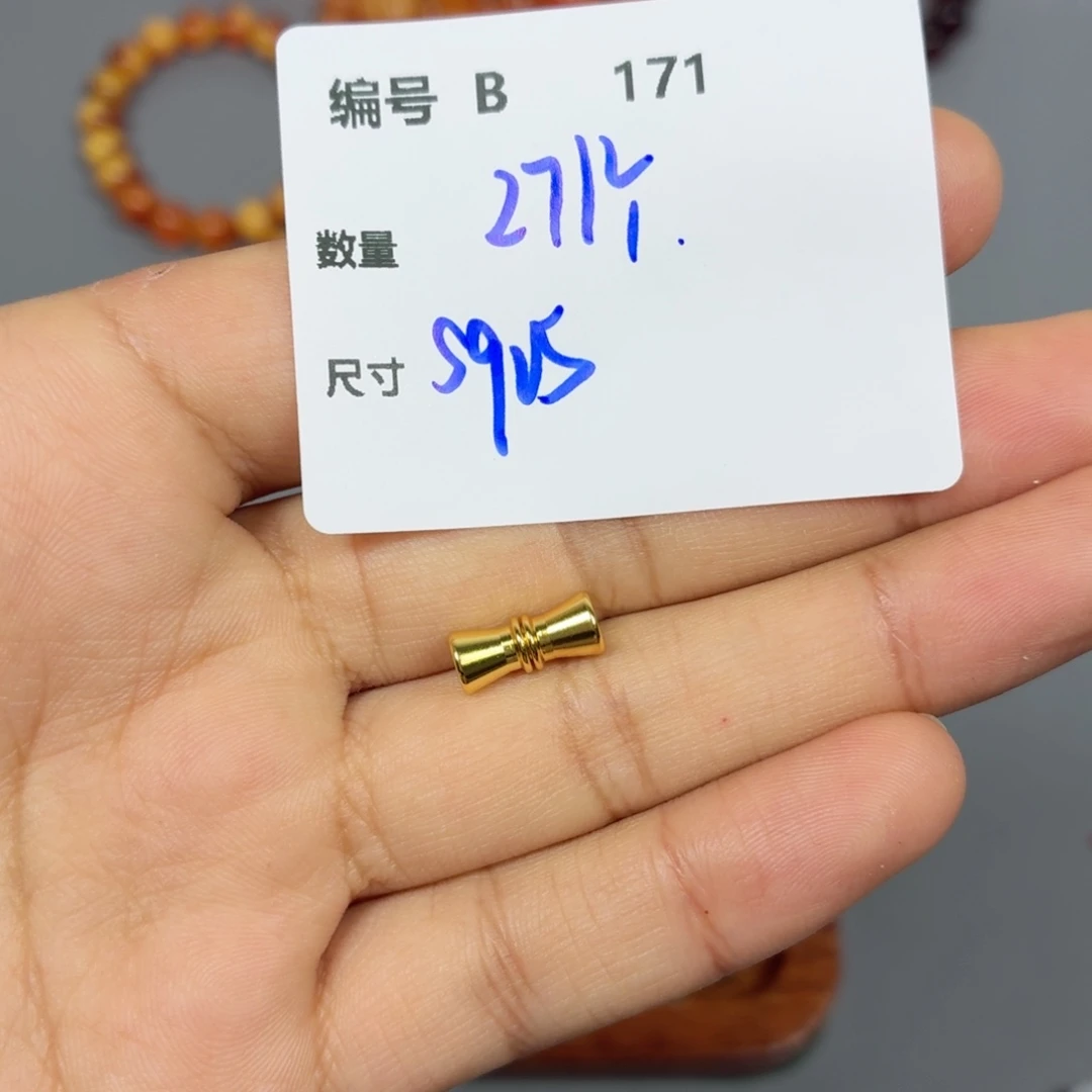 925银B171。一个一个
