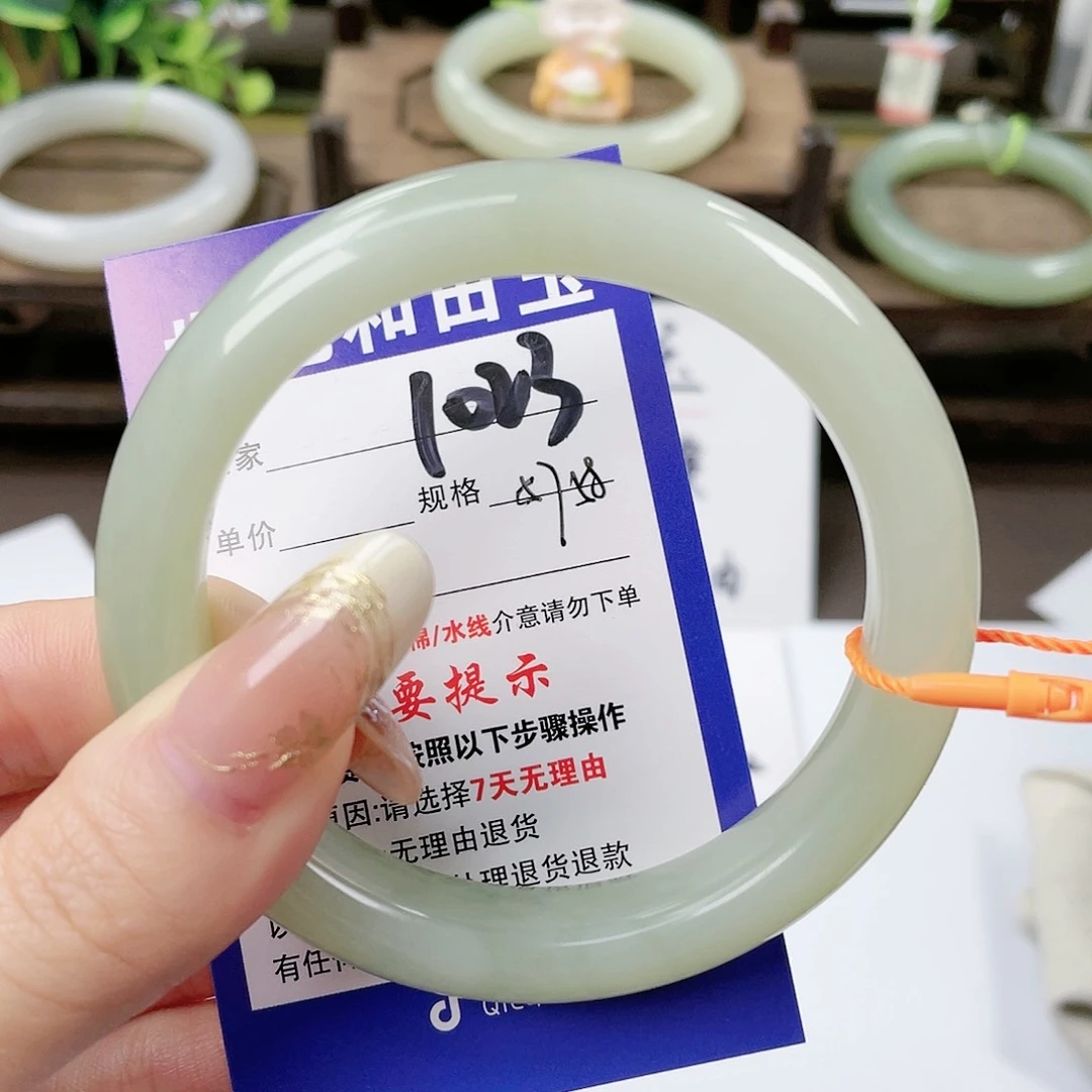 【闪购商品】未镶嵌手镯和田玉