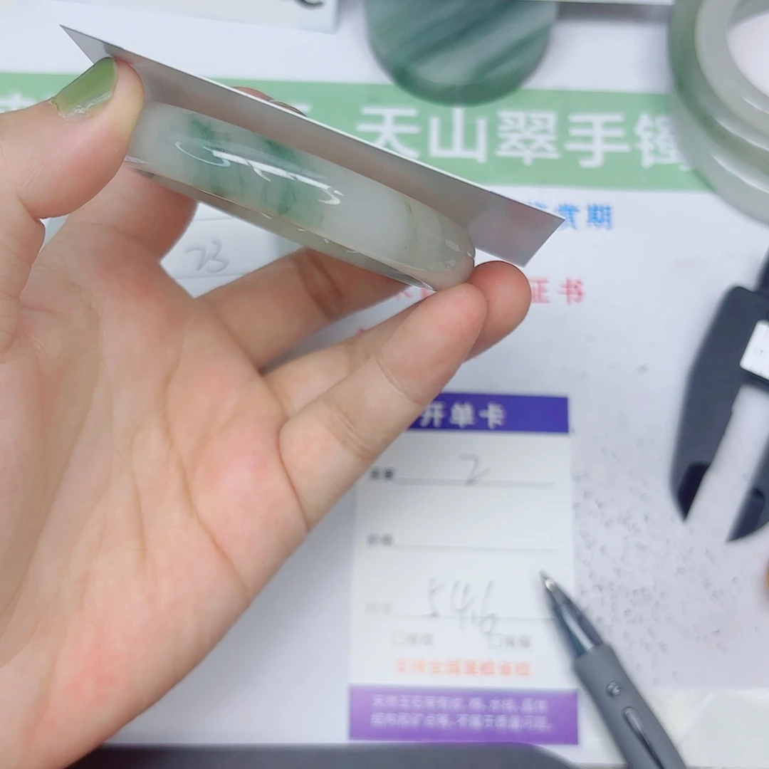 石英质玉手镯未镶嵌2/5554