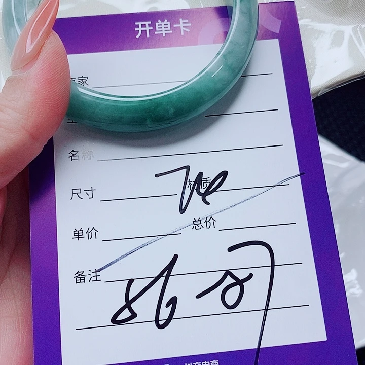 翡翠未镶嵌手镯（圆镯）