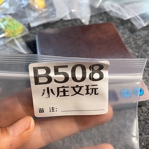 【闪购商品】香榧木用****2黑檀木风车木508