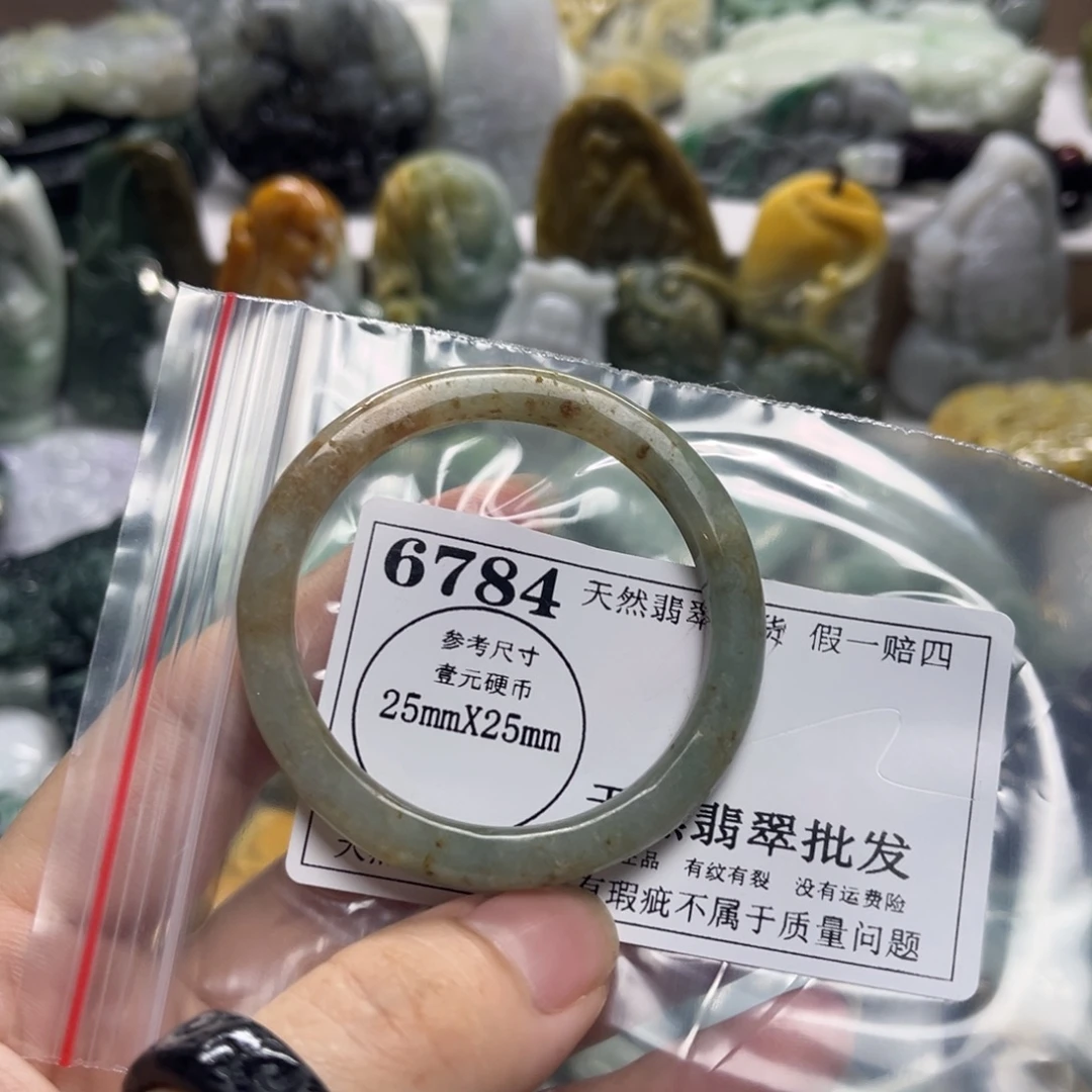 颈饰未镶嵌翡翠6784瑕疵
