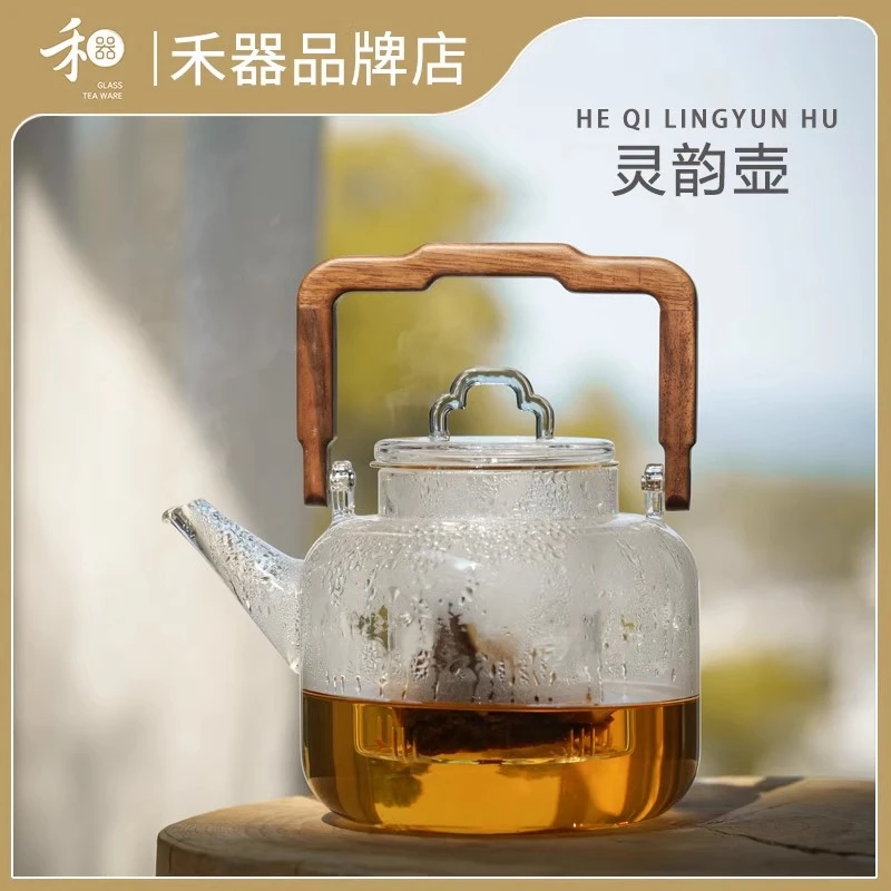 禾器灵韵壶蒸煮双内胆提梁壶1100ml大号煮茶壶高硼硅玻璃大壶茶壶