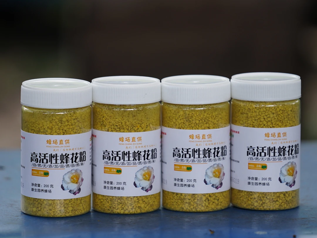 新鲜营养蜂花粉农家蜂场自产