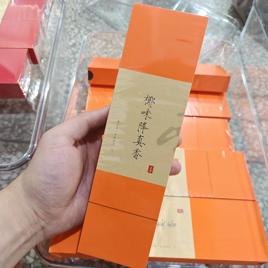 椰味降真香线香 房间熏香 客厅香薰